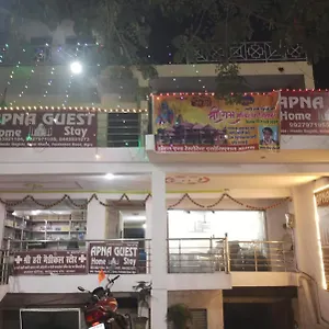 Guest house Apna Guest Agra (Uttar Pradesh)